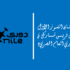 متي كان الفوز الأول لكل فريق شارك في الدوري المصري الممتاز؟
