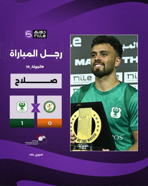 صلاح محسن
