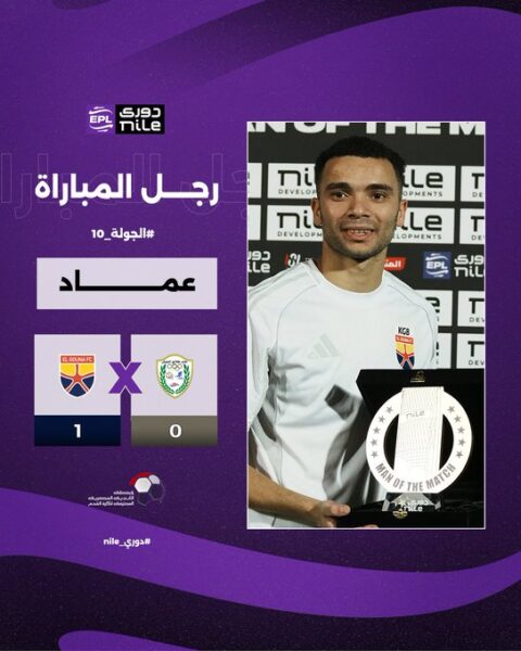 محمد عماد