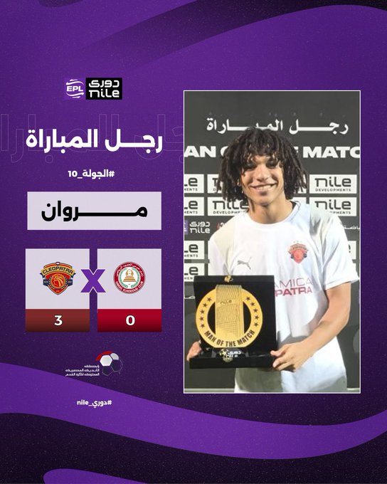 مروان عثمان