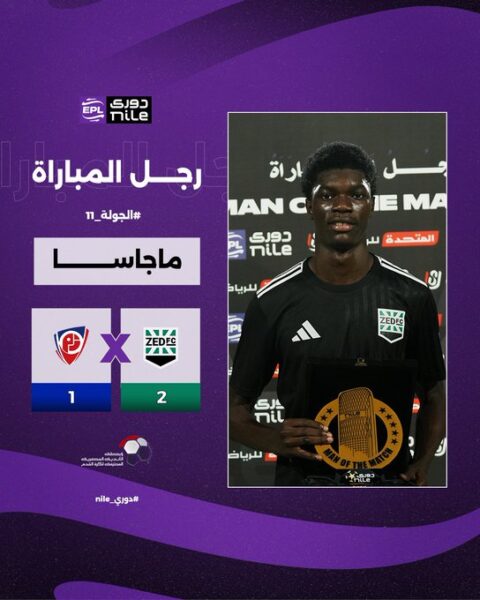 معطه ماجاسا لاعب زد إف سي