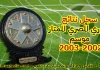 سجل نتائج الدوري المصري الممتاز (50) … موسم 2002-2003 سجل نتائج الدوري المصري الممتاز (50) ... موسم 2002-2003