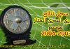 سجل نتائج الدوري المصري الممتاز (51) … موسم 2003-2004 سجل نتائج الدوري المصري الممتاز (51) ... موسم 2003-2004