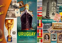 سجل نتائج بطولة كأس العالم 1930 | الأوروغواي نتائج بطولة كأس العالم 1930