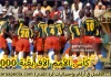 سجل نتائج بطولة كأس الأمم الأفريقية 2000 كأس الأمم الأفريقية 2000