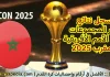 سجل نتائج بطولة كأس الأمم الأفريقية | المغرب 2025 كأس الأمم الأفريقية | المغرب 2025