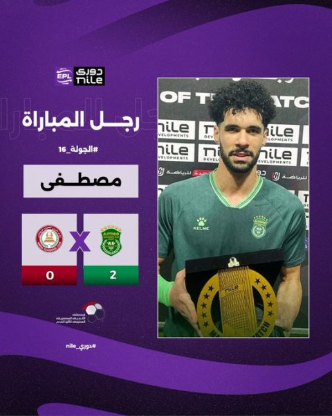 مصطفي إبراهيم