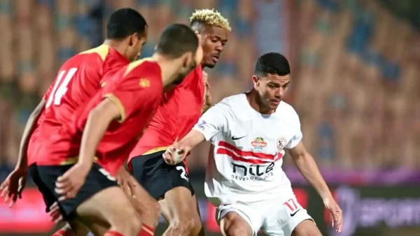 مباراة الزمالك وحرس الحدود