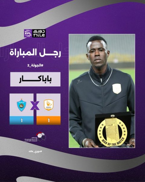 باباكار نداي لاعب فاركو