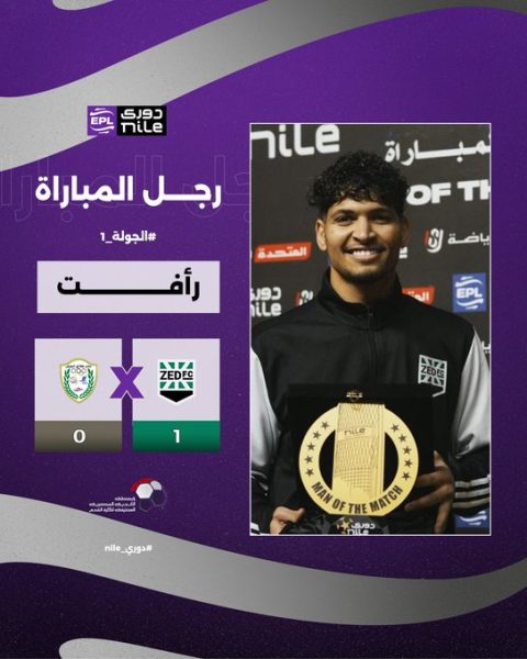 رأفت خليل لاعب زد إف سي