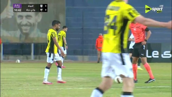 مباراة الجونة ووادي دجلة