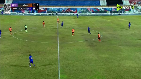 مباراة فاركو وكهرباء الإسماعيلية