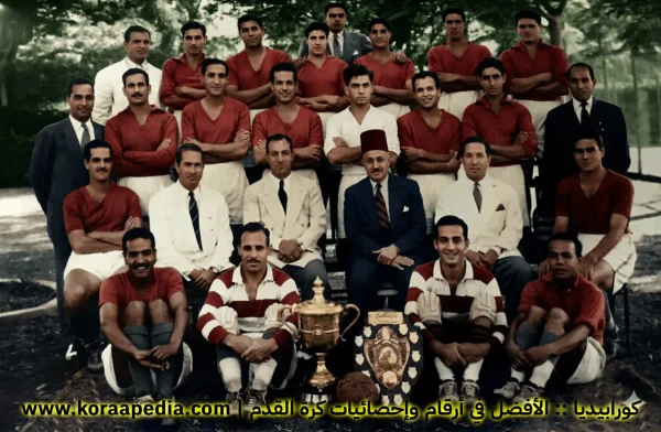 AnyConv.com Ahly Team 1948 1949