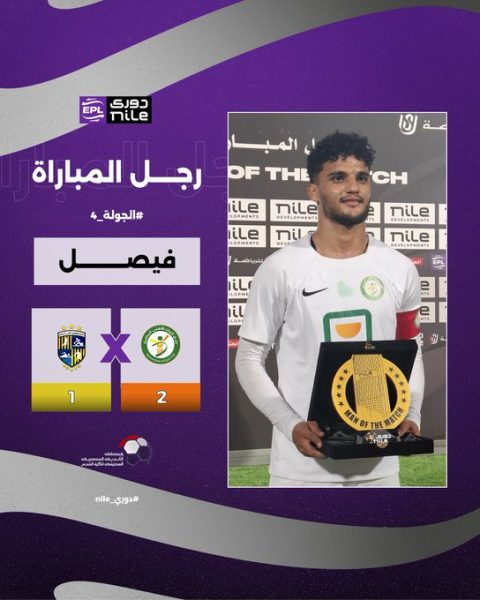 أسامة فيصل لاعب البنك الأهلي
