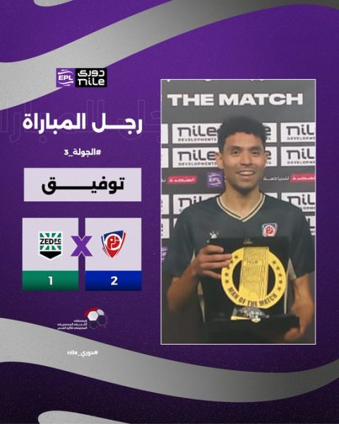 توفيق محمد لاعب بتروجيت