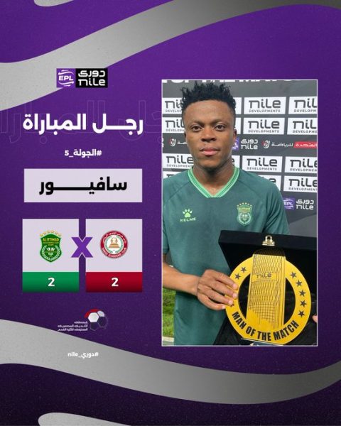سافيور إيزاك لاعب الاتحاد
