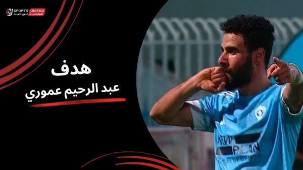 عبد الرحيم عموري