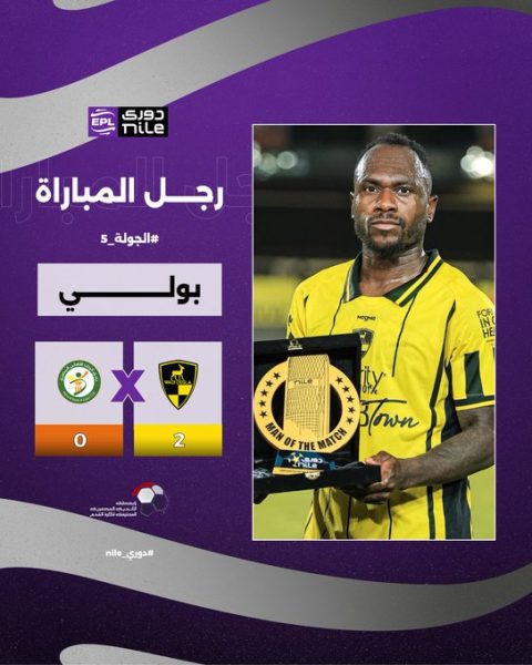 فرانك بولي لاعب وادي دجلة