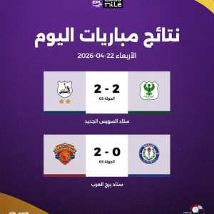 نتائج المجموعة الأولي