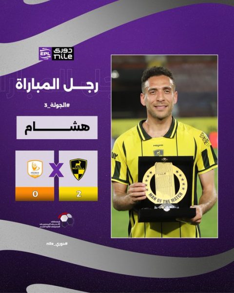 هشام محمد لاعب وادي دجلة