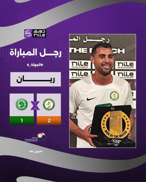 أحمد ياسر ريان