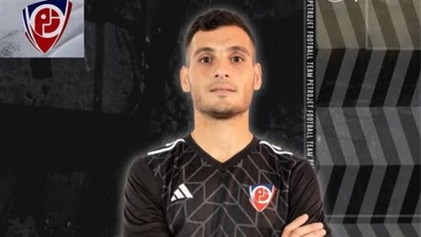 بدر موسي لاعب بتروجيت