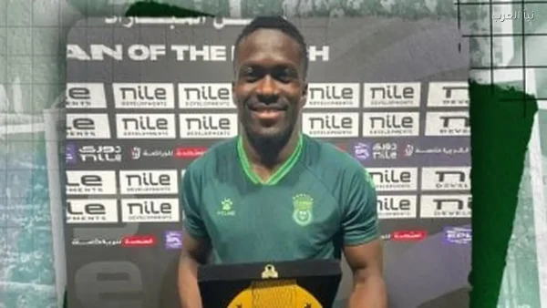 جون إيبوكا لاعب الاتحاد