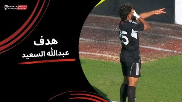 عبد الله السعيد لاعب الجونة