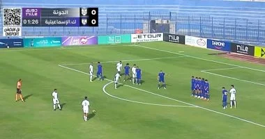 مباراة الجونة وكهرباء الإسماعيلية