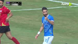 مباراة حرس الحدود والمقاولون العرب
