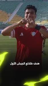 يحيي مصطفي لاعب طلائع الجيش