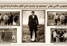 جان لانغينوس (1891 – 1952): قاضي نهائي “مونتيفيديو” والرجل الذي أطلق صافرة البداية لتاريخ المونديال
