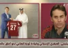جولين لوبيتيجي (1966): العبقري الإسباني وقائد ثورة “العنابي” نحو آفاق عالمية جديدة