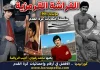 سلسلة حكايات كأس العالم .. (11) الفراشة القرمزية – مونديال 1966 الفراشة القرمزية