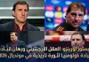 نيستور لورينزو (1966): العقل الأرجنتيني ورهان قيادة كولومبيا لثورة تاريخية في مونديال 2026