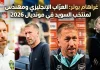 غراهام بوتر (1975): العرّاب الإنجليزي ومهندس النهضة لمنتخب السويد في مونديال 2026