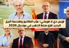 لويس دي لا فوينتي (1961): عرّاب الماتادور وهندسة الجيل الجديد لغزو منصة الذهب في مونديال 2026