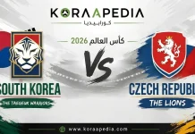 تحليل مباراة كوريا الجنوبية والتشيك | صراع ضربة البداية في المجموعة الأولى .. مونديال 2026 تحليل مباراة كوريا الجنوبية والتشيك