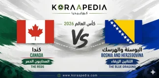 كندا ضد البوسنة والهرسك في صراع تكسير العظام.. افتتاحية نارية للمجموعة الثانية بمونديال 2026 كندا ضد البوسنة والهرسك