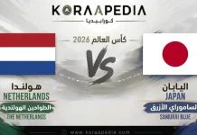 هولندا واليابان| صدام الكرة الشاملة وسرعات الساموراي في مونديال 2026 هولندا ضد اليابان