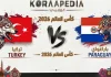 مباراة تركيا وباراغواي | وتحليل ما قبل المواجهة … مونديال2026 مباراة تركيا وباراغواي