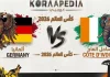 مباراة ألمانيا وساحل العاج| وتحليل ما قبل المواجهة … مونديال2026