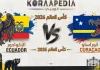 مباراة الإكوادور وكوراساو| وتحليل ما قبل المواجهة … مونديال2026 مباراة الإكوادور وكوراساو