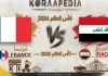 مباراة فرنسا والعراق| وتحليل ما قبل المواجهة … مونديال 2026 مباراة فرنسا والعراق