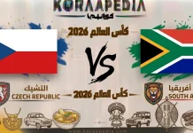 مباراة التشيك وجنوب أفريقيا | وتحليل ما قبل المواجهة … مونديال 2026 مباراة التشيك وجنوب افريقيا