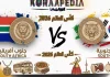 مباراة جنوب أفريقيا وكوريا الجنوبية| وتحليل ما قبل المواجهة … مونديال2026 مباراة جنوب أفريقيا وكوريا الجنوبية