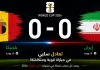بلجيكا وإيران | التعادل السلبي يحسم مواجهة الشياطين الحمر وأسود فارس في كأس العالم 2026 Belgium vs Iran