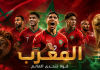كأس العالم| سجل مشاركات منتخب المغرب Morocco's participation in the World Cup