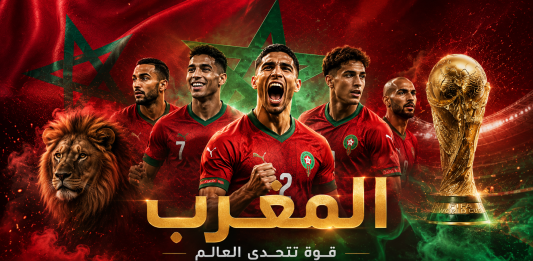 Morocco's participation in the World Cup