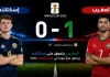 إسكتلندا والمغرب | أسود الأطلس تتفوق بهدف على جيش الترتان في كأس العالم 2026 Scotland vs Morocco